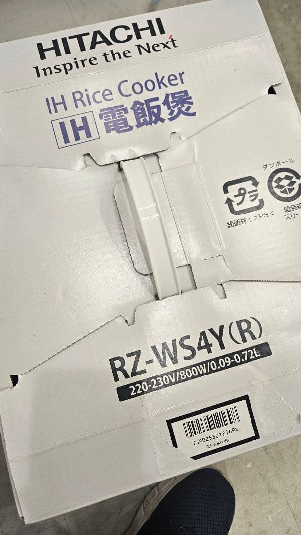 HITACHI IH Rice Cooker RZ-WS4Y(R) 赤