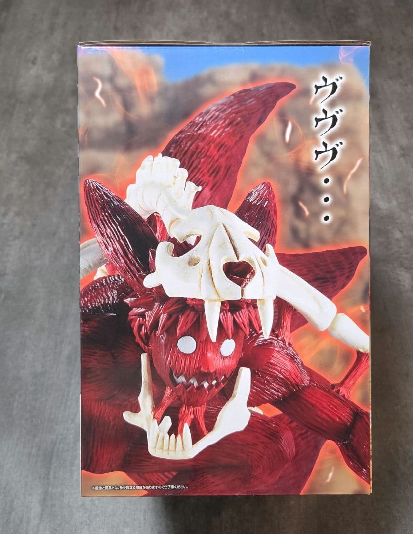 一番くじ NARUTO-ナルト- 疾風伝 輪廻の嘆きと平和の懸け橋 ラストワン賞