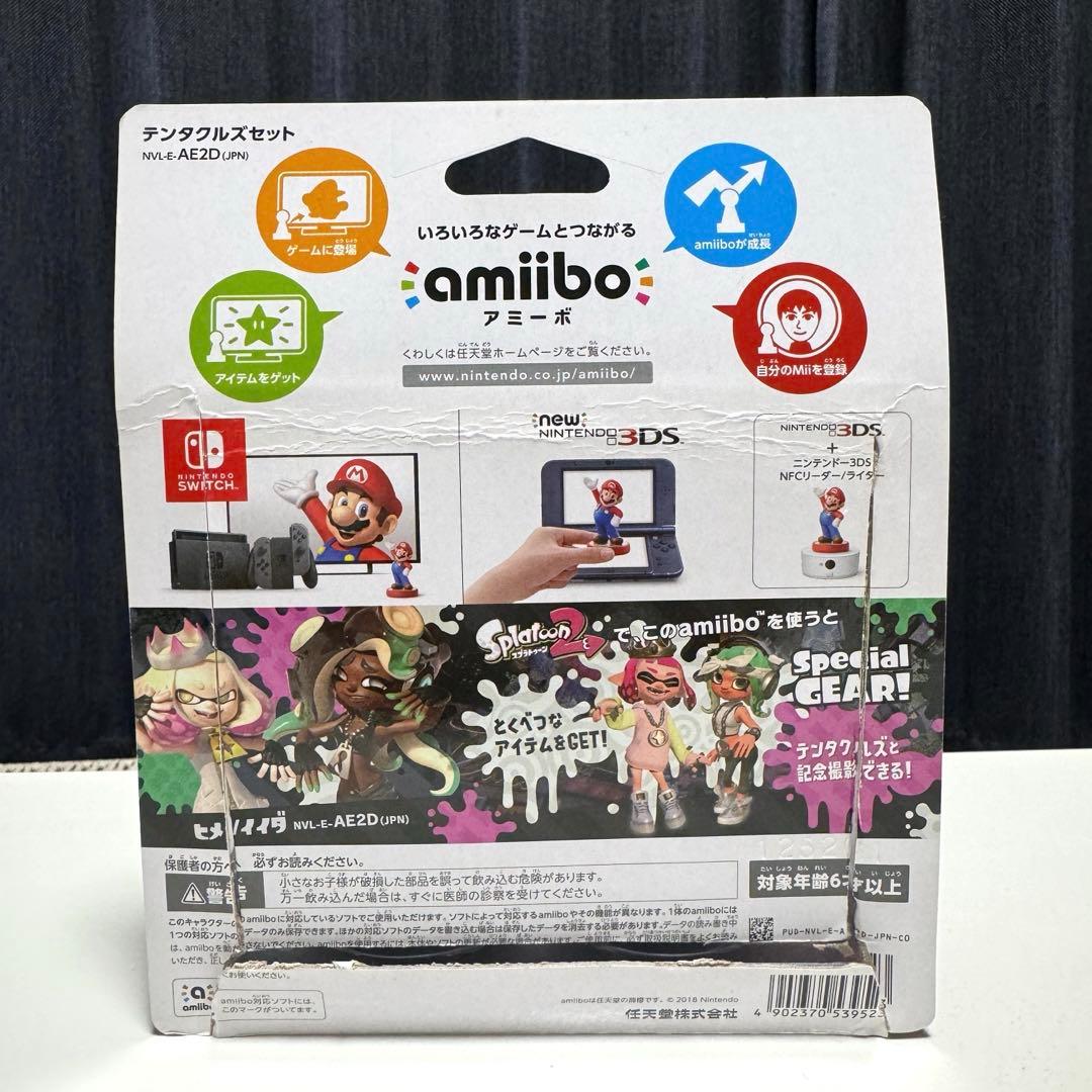 amiibo スプラトゥーン セット