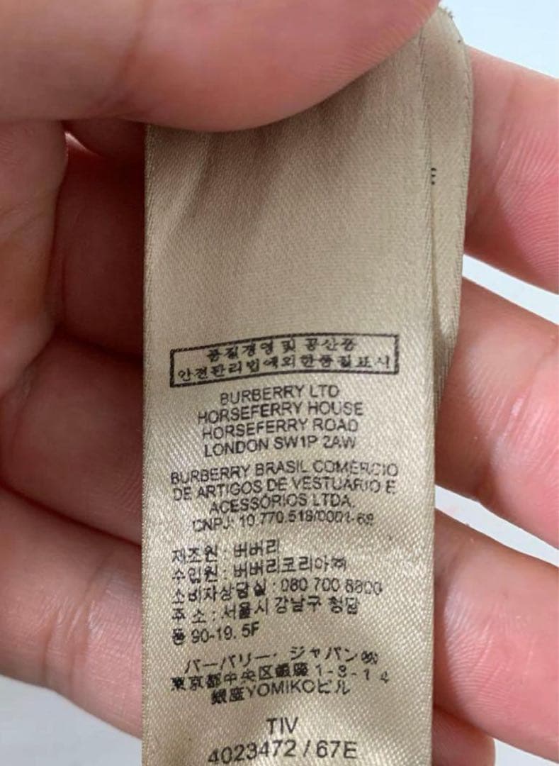 Burberry ビジネスバッグ