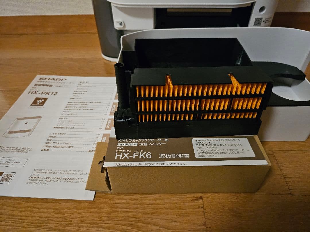 SHARP 加湿セラミックファンヒーター HX-PK12-W 2021年製