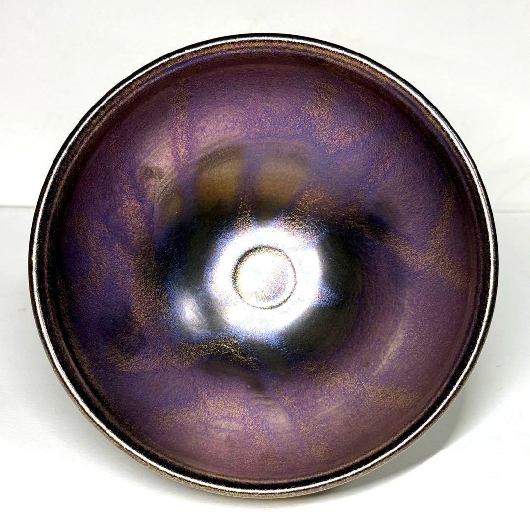 天目茶碗 と 天目台 東山銘 抹茶碗 茶道具 お稽古