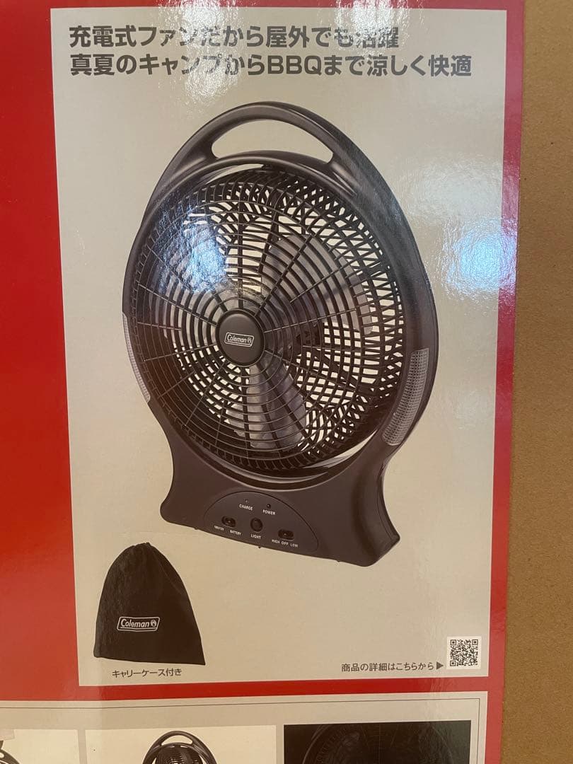 【本日限定値下げ】Coleman アウトドア充電式ファン