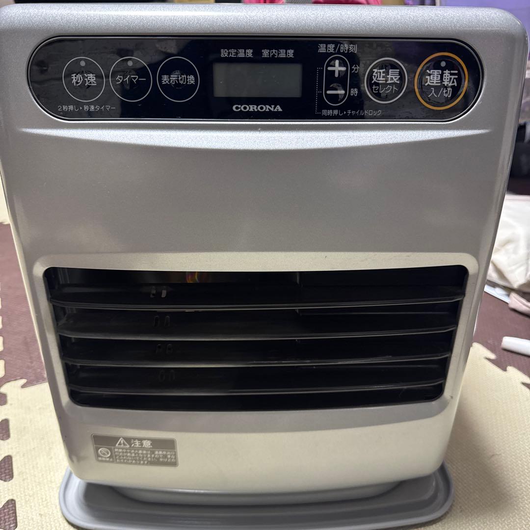 CORONA 石油ファンヒーター シルバー