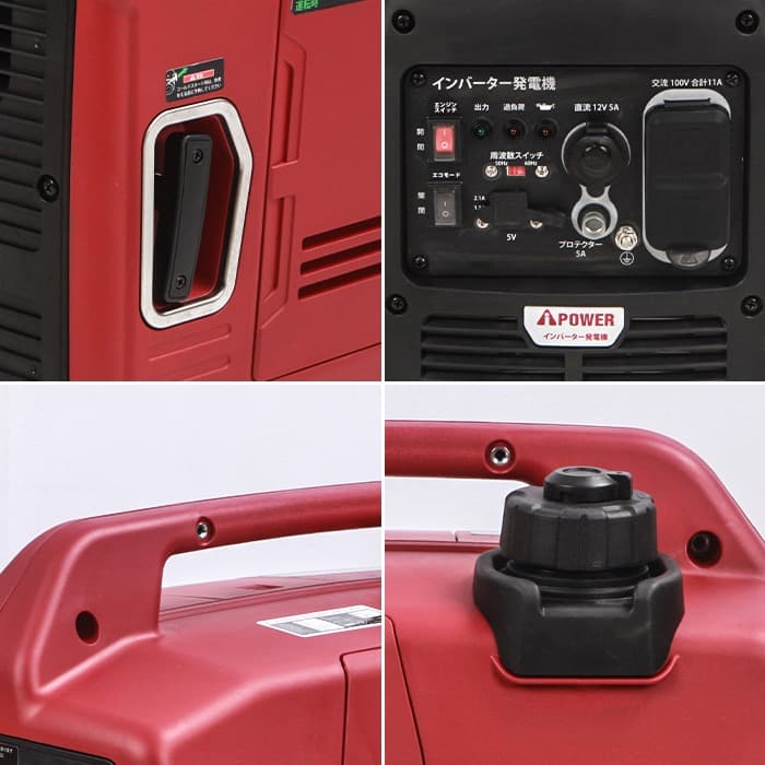 【新品・保証1年】インバーター発電機　1100w 　Aipower