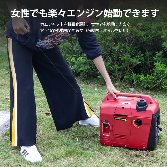 【新品・保証1年】インバーター発電機　1100w 　Aipower