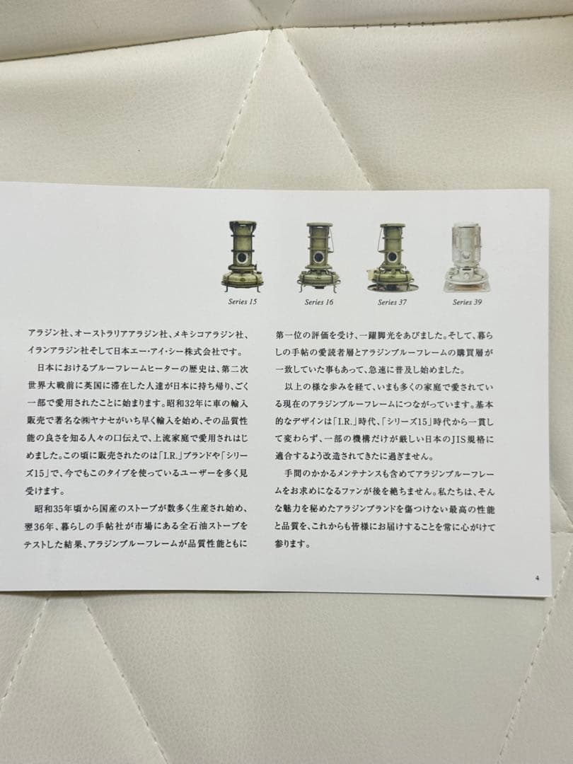 【極美品】アラジン　遠赤グラファイトヒーター白AEH-2G10AJ 2022年製