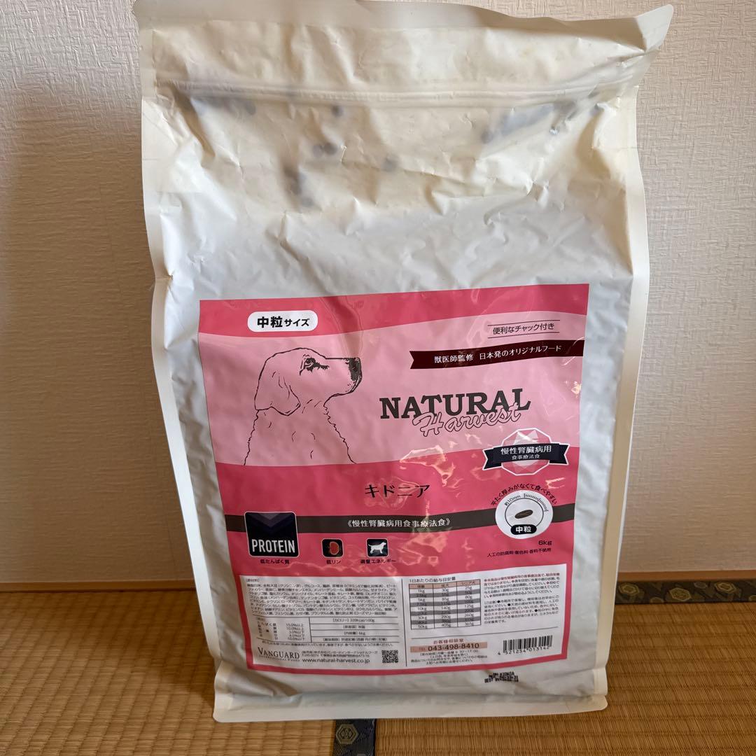 ナチュラルハーベスト キドニア 腎臓ケア ドッグフード 6kg