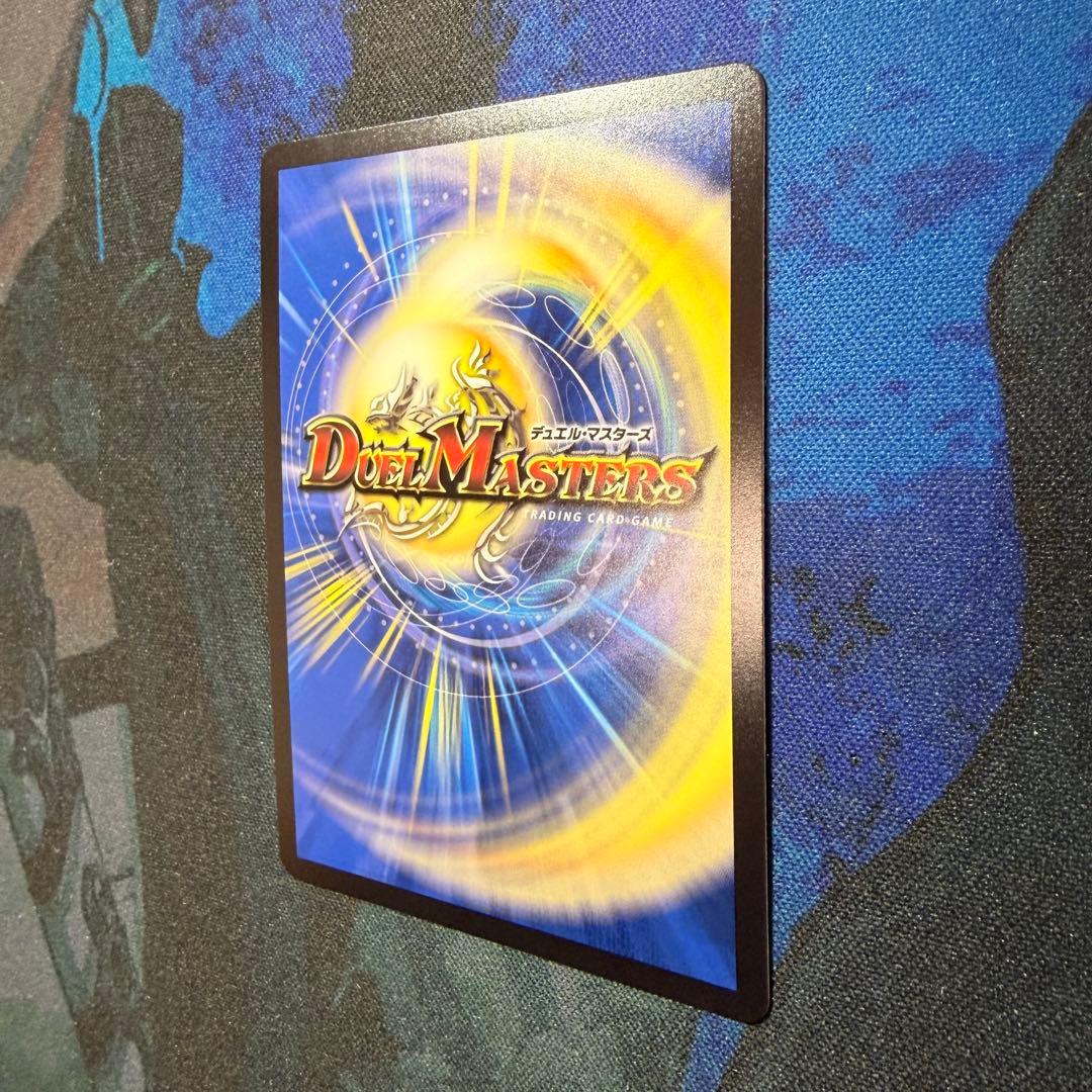 【セール中】ボルシャック・ドリーム・ドラゴン 金トレジャー