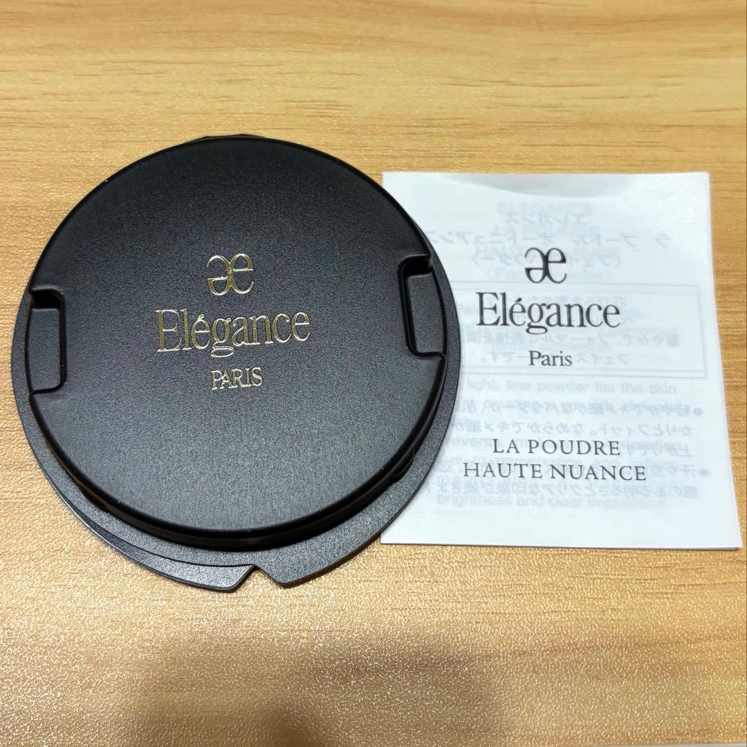 Elégance ラプードル オートニュアンスV 「リフィル」　新品　　8.8g