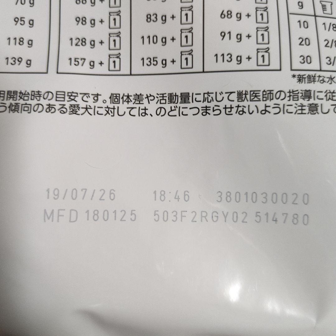  CANIN ユリナリー-S/O 小型犬用 3kg