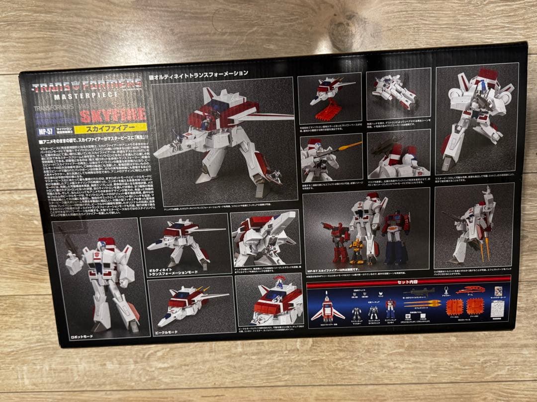 コミック・アニメ MP-57 Skyfire Transformers