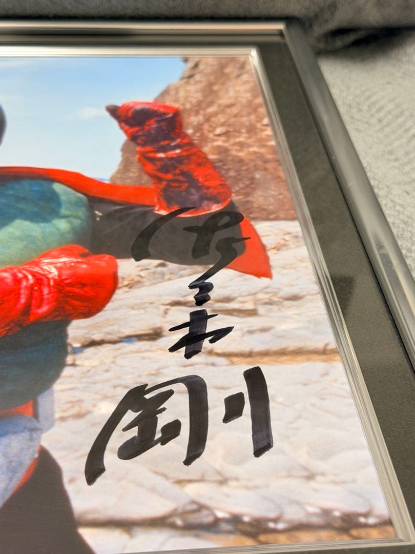 保管品 ライダーヒーローメモリアル 仮面ライダー2号 一文字隼人 佐々木剛氏