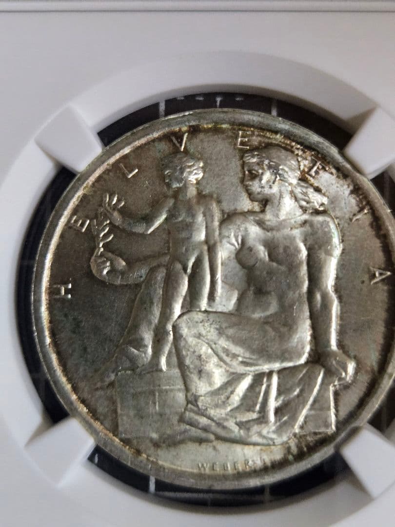 1948年 スイス 5フラン 憲法記念日 NGC MS65