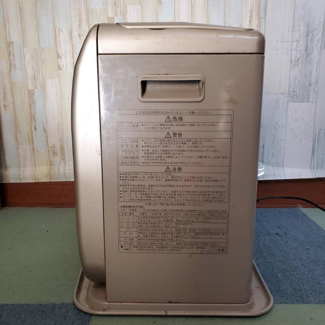 コロナ CORONA 石油ファンヒーター FH-ST5711BY 2011年製