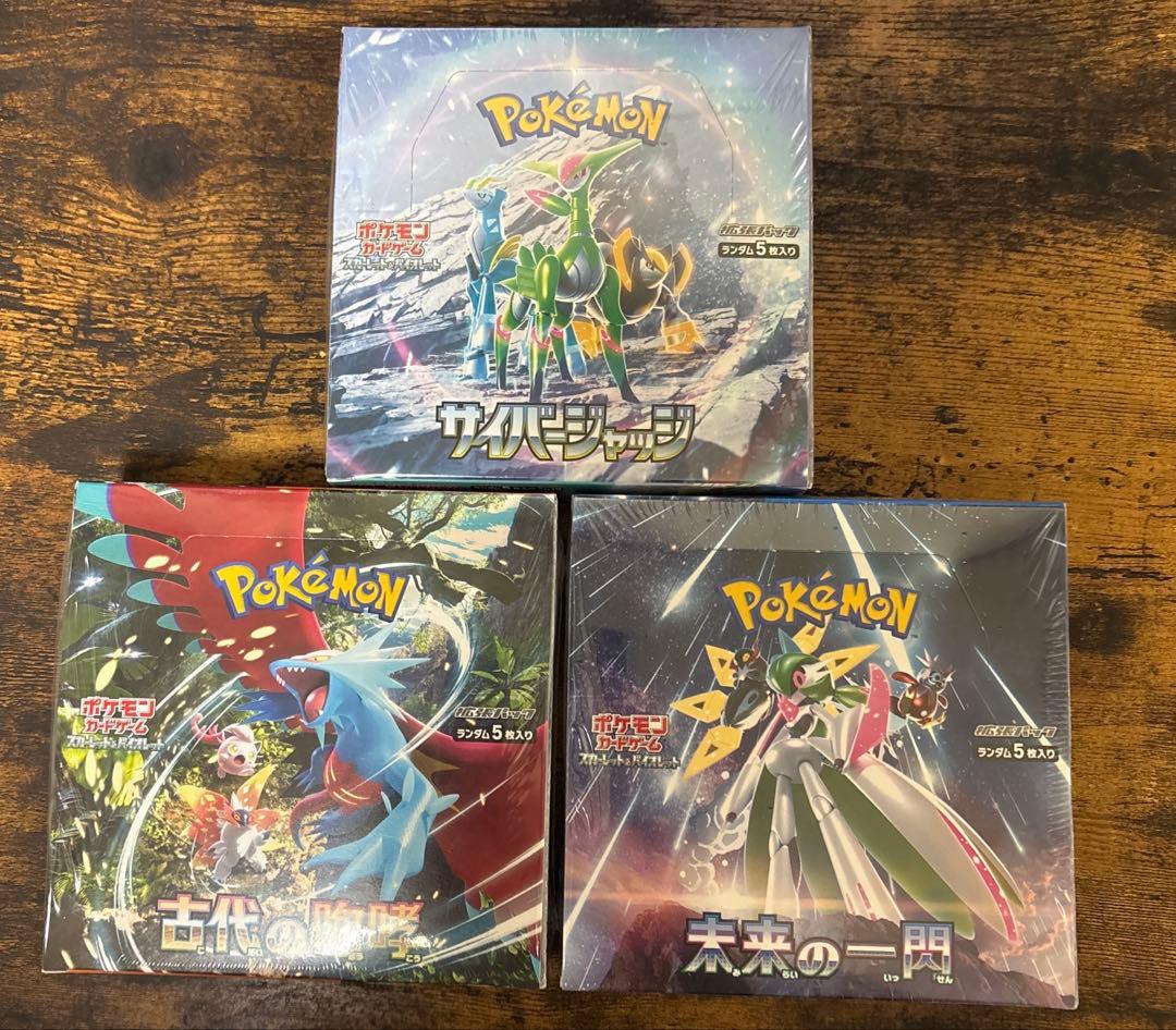 ポケモンカード　古代の咆哮 未来の一閃 サイバージャッジ　BOX シュリンク付き