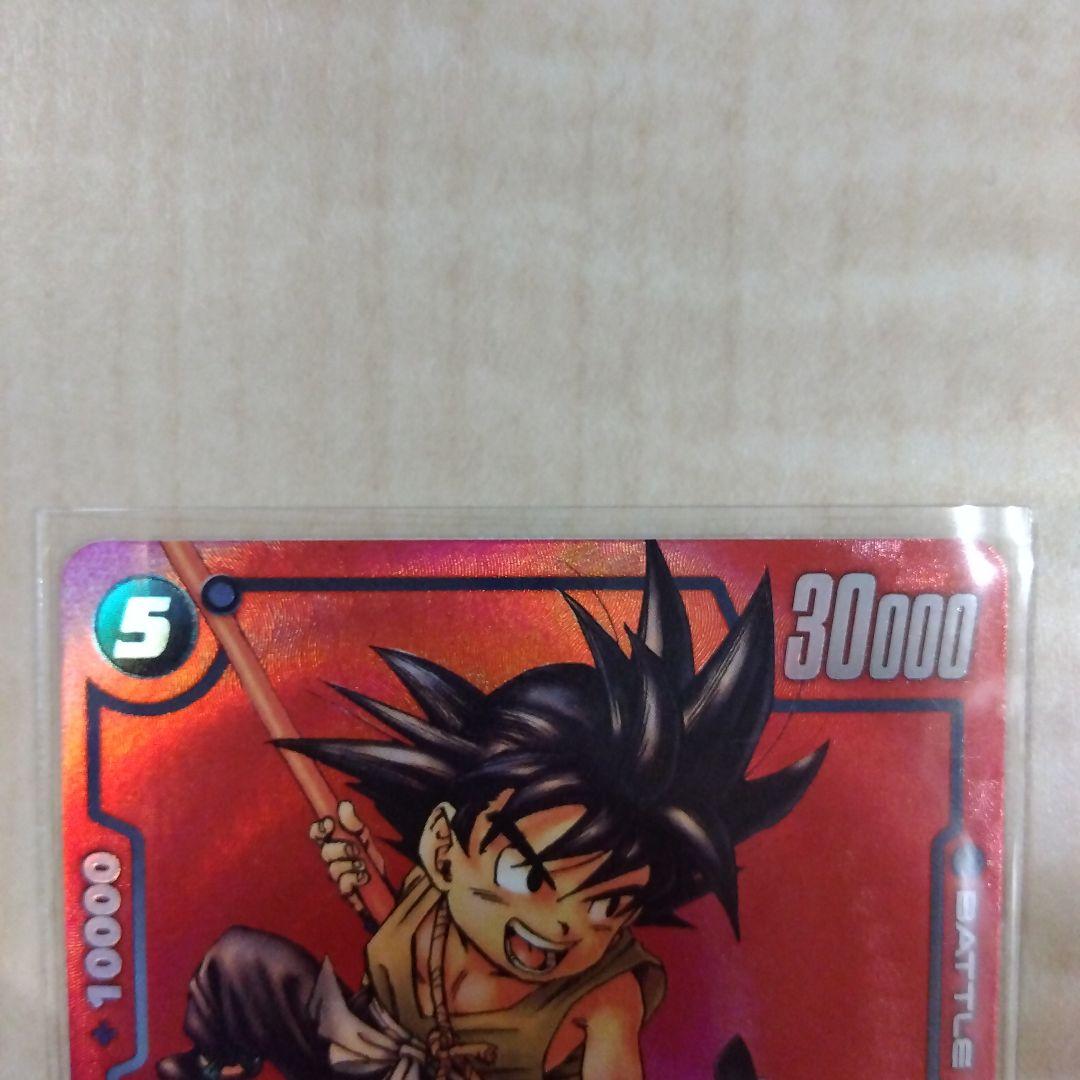 リミテッドパック manga　SB01-053孫悟空：少年期