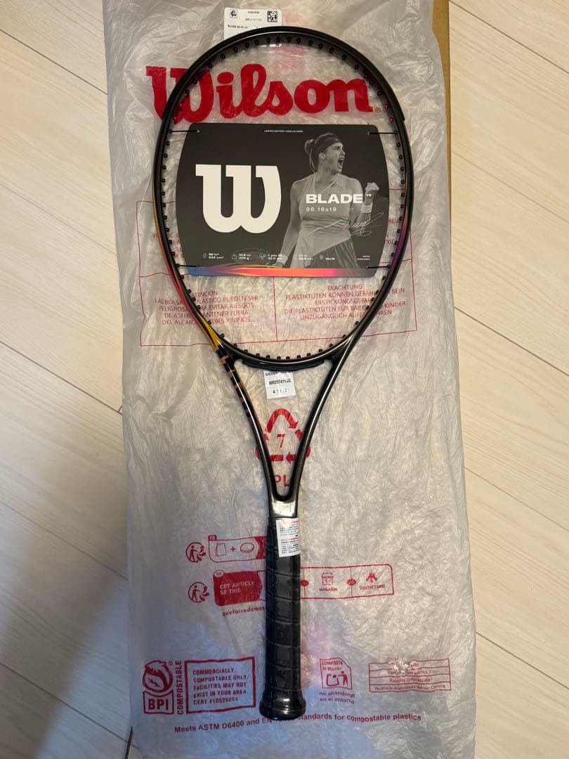 BLADE 98 V9 16X19 FIGHTER “Saby Edition”