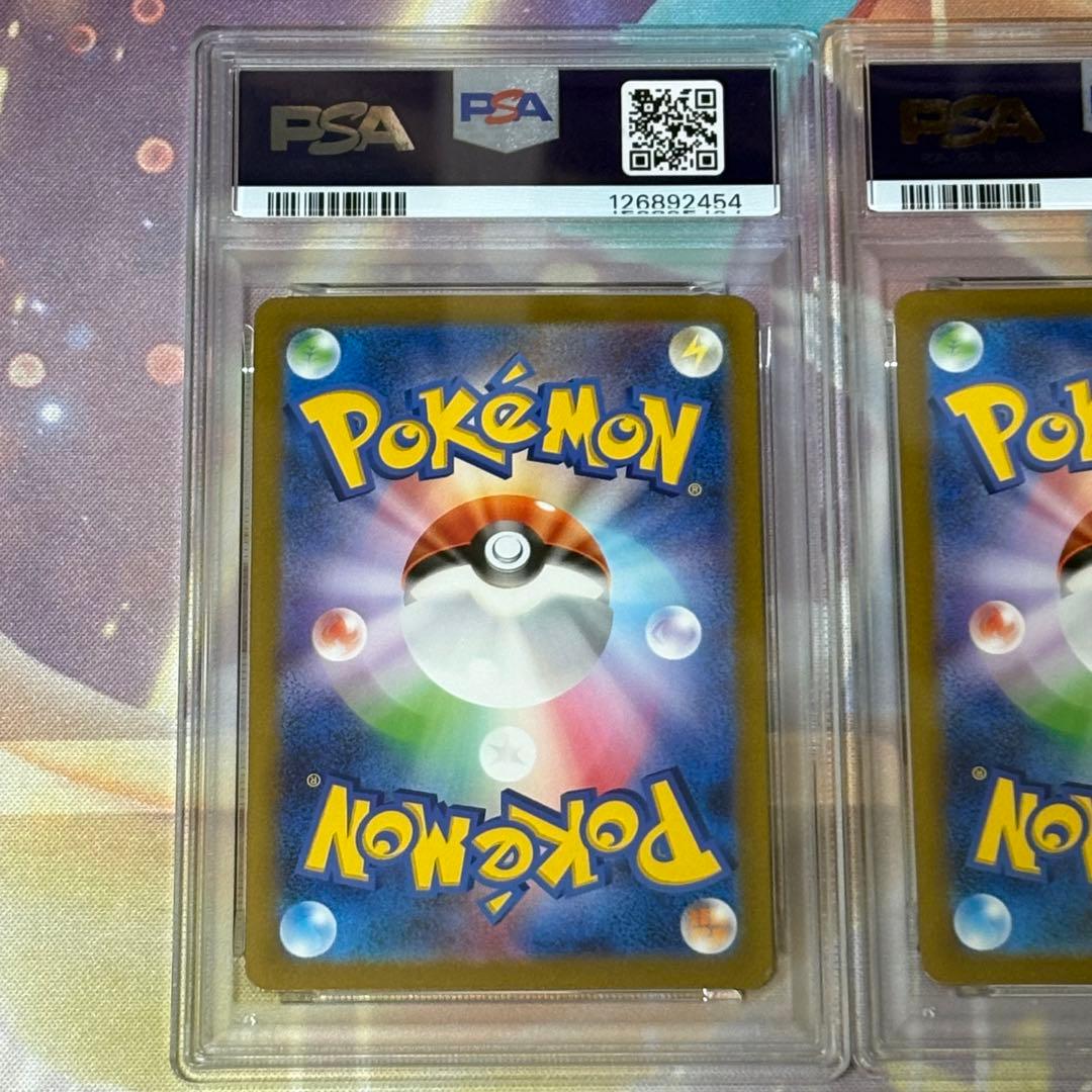 リザードン classic PSA10 進化3連番