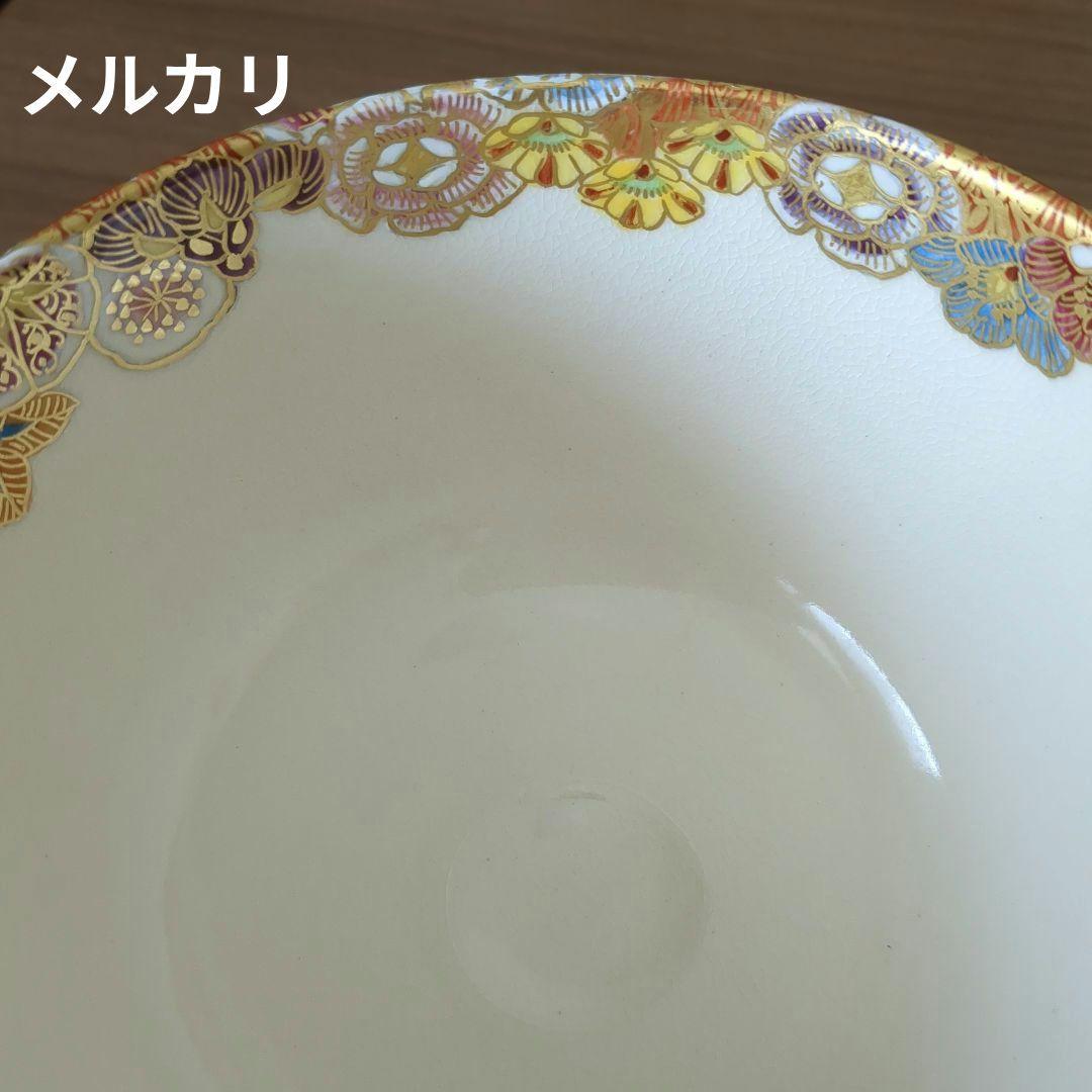 週末値下げ　富永玄山作　茶碗　花詰