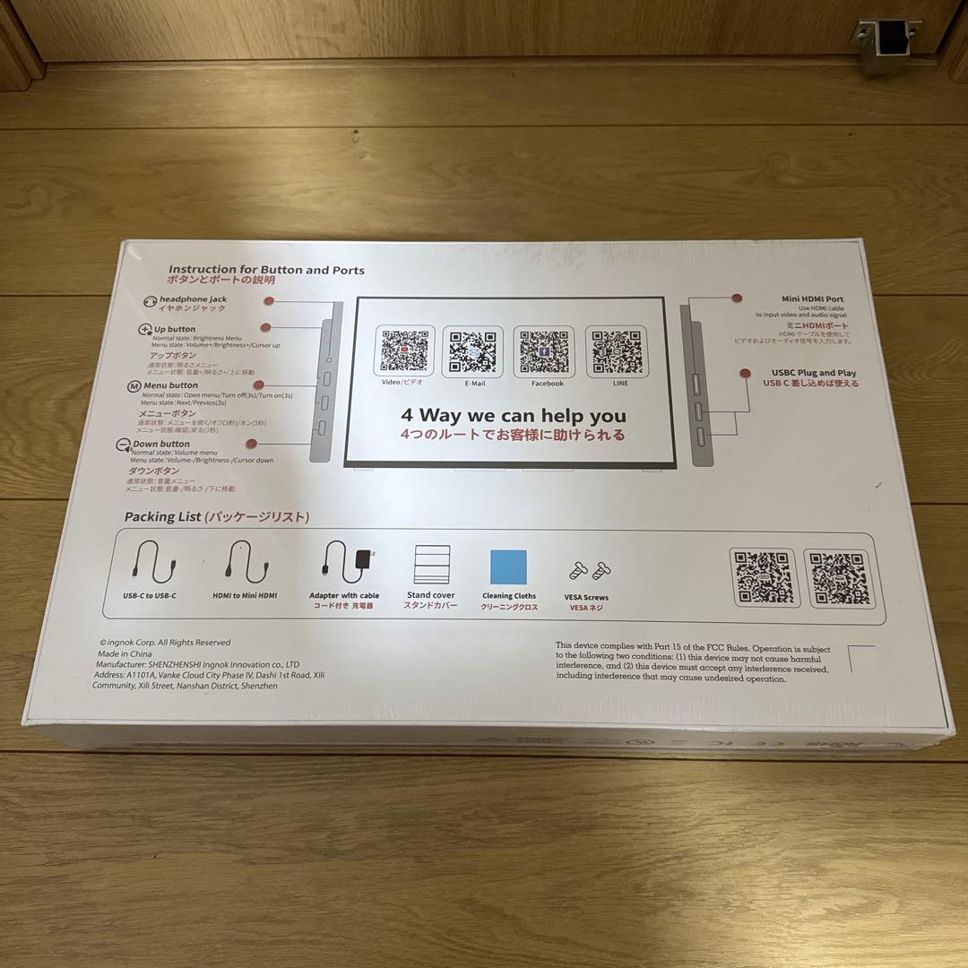 新品未使用Ingknok 18.5インチポータブルモニターFHDモバイルモニター