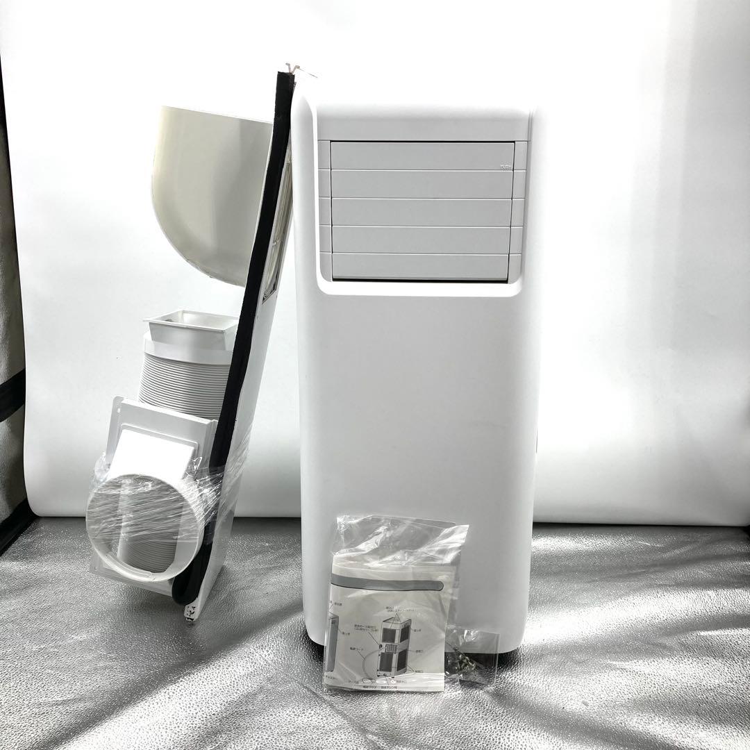 アイリスオーヤマ スポットクーラー ポータブルクーラIPA-2202G