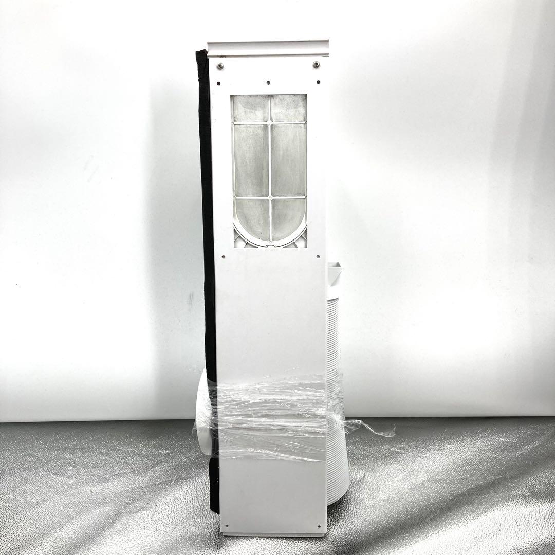 アイリスオーヤマ スポットクーラー ポータブルクーラIPA-2202G