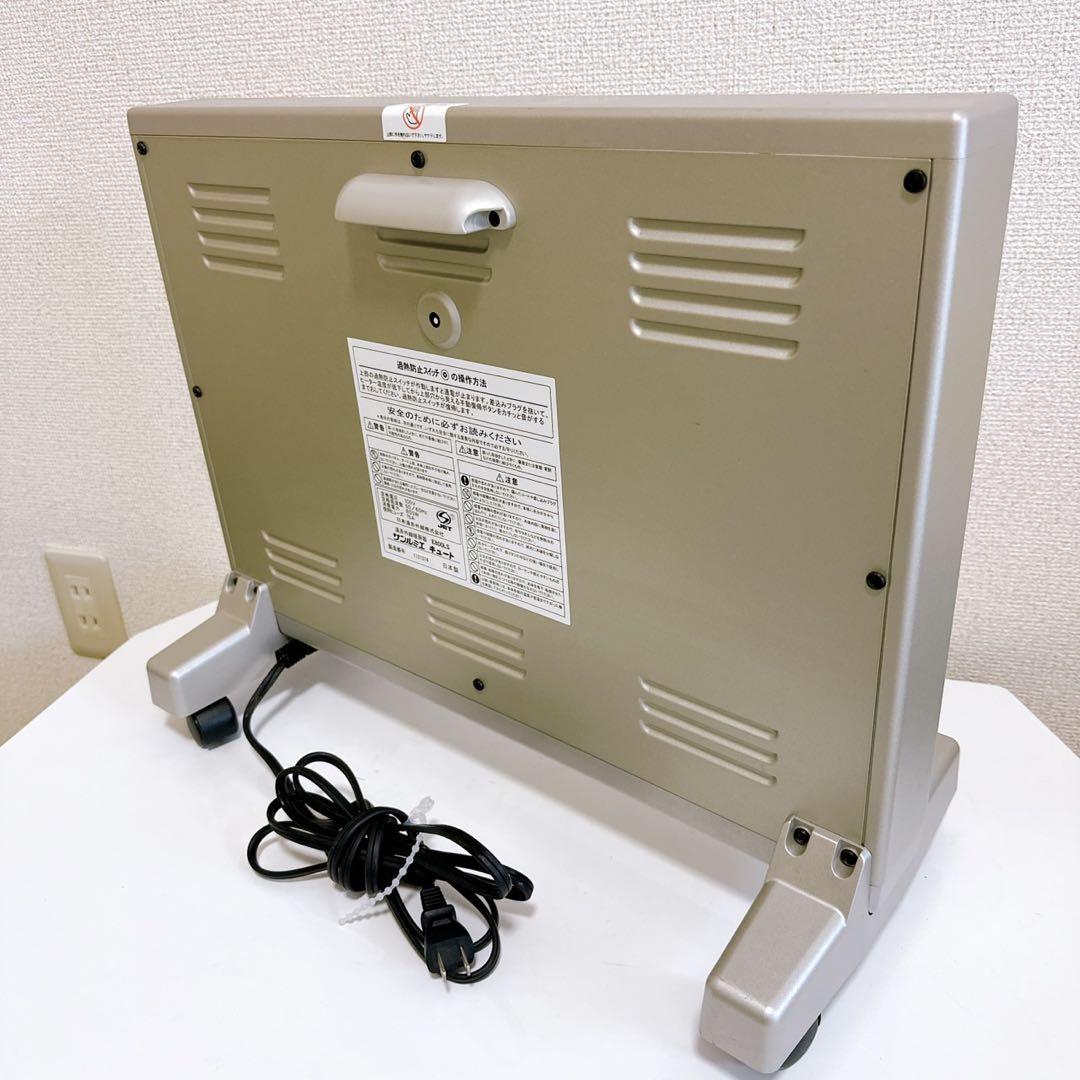 新品未使用 サンルミエ Cute E800LS 遠赤外線暖房器　パネルヒーター