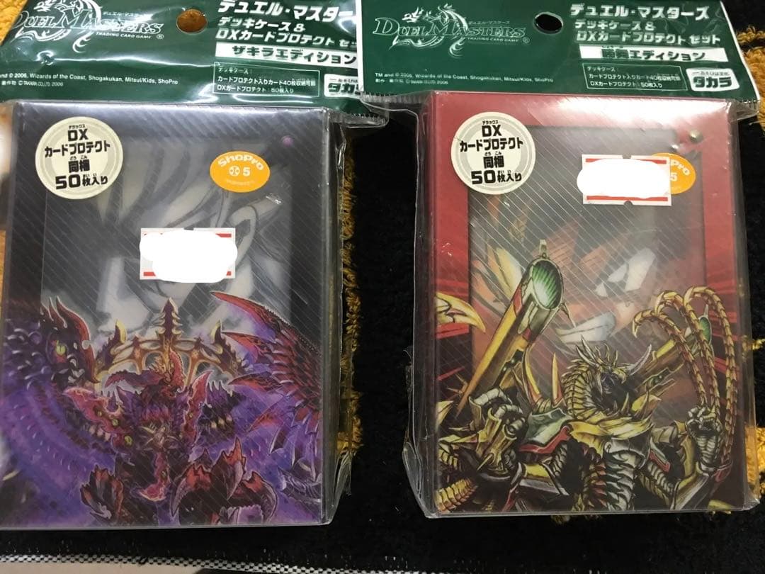 デュエマ デッキケース＆カードプロテクトセット 勝舞＆ザキラエディションセット