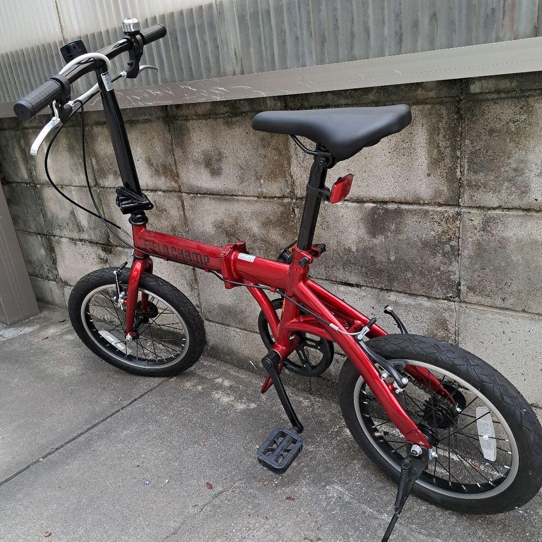 引き取り専用　フィルドチャンプ　12インチで折りたたみ自転車　レッド　美品