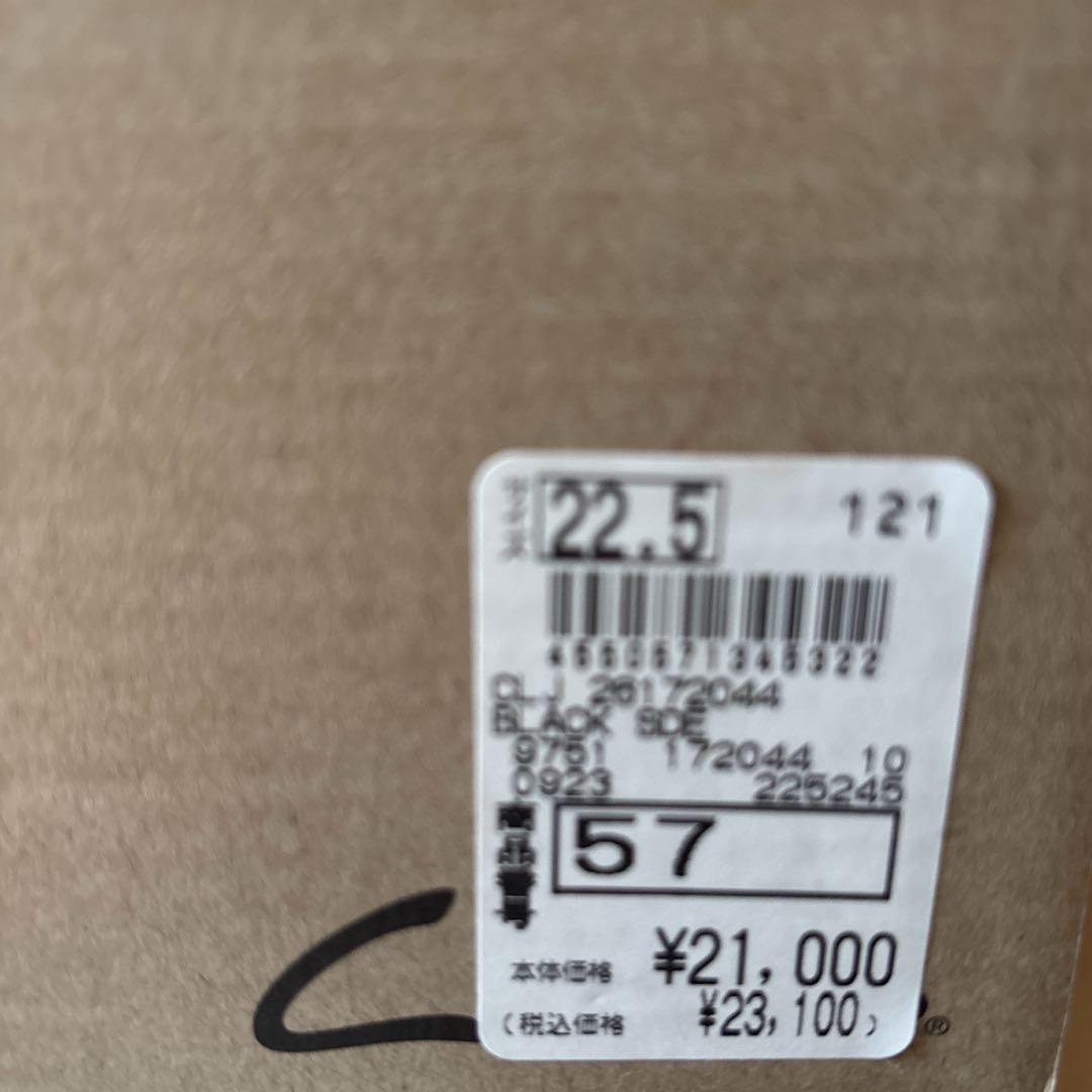 美品【Clarks】モカシン デッキシューズ Torhill Bee 箱付き