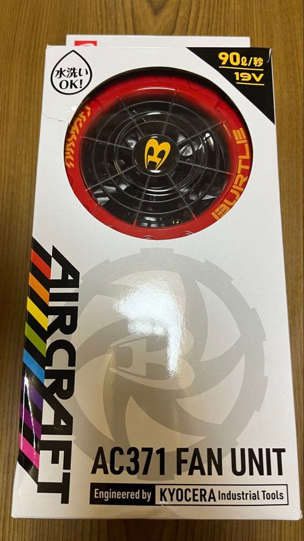 BURTLE バートル AC371ファンユニット スパイダーレッド