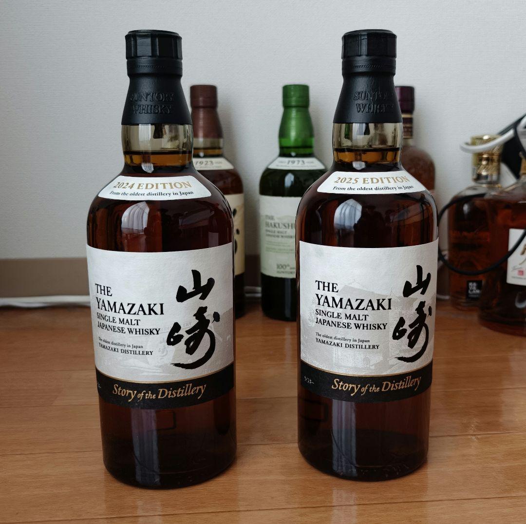 【新品】山崎 Story of the distillery 2024&2025