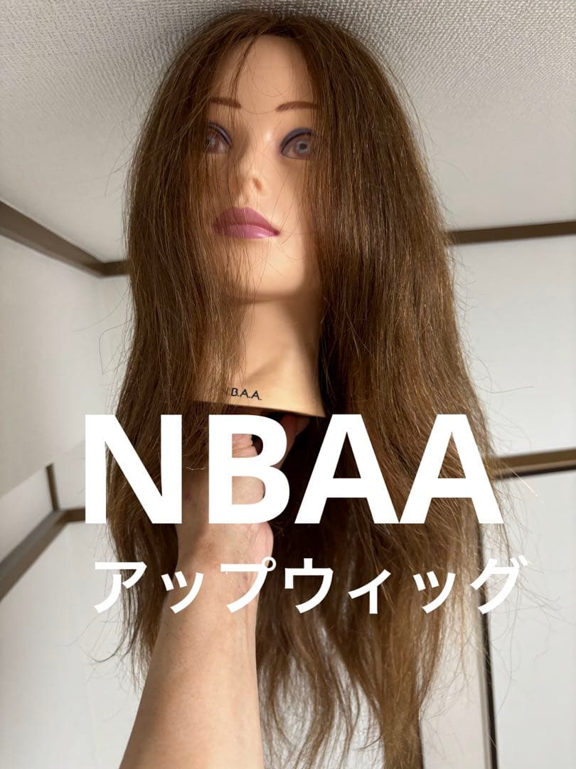 美容師　NBAA アップウィッグ　ヘアアレンジ　ヘアセット　新井唯夫