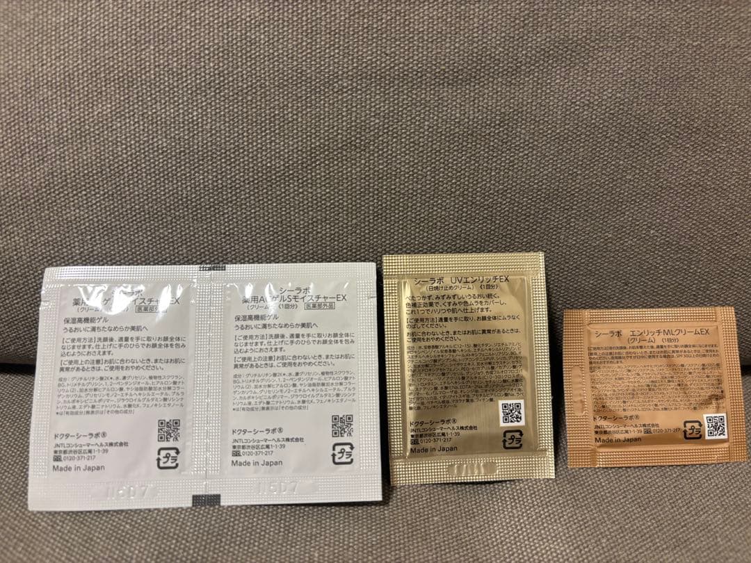 新品ドクターシーラボ VC100 エッセンスローションEX R 285ml 2本