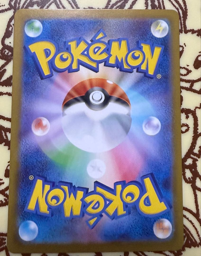 スタートデッキ100 ピカチュウex SAR仕様 764/742