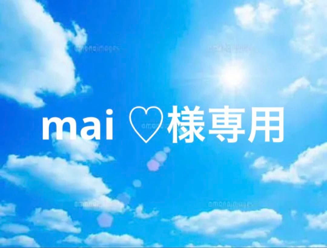 mai ♡