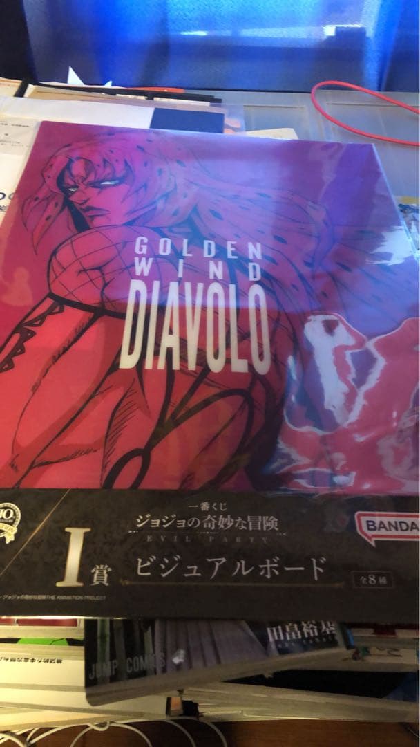 ジョジョ　黄金の風　ボス