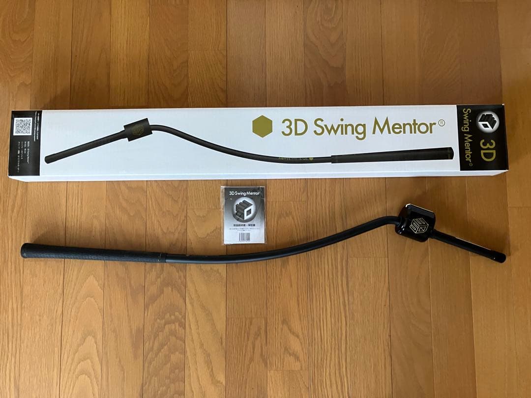 3D スイングメンター　3D swing mentor 箱付き