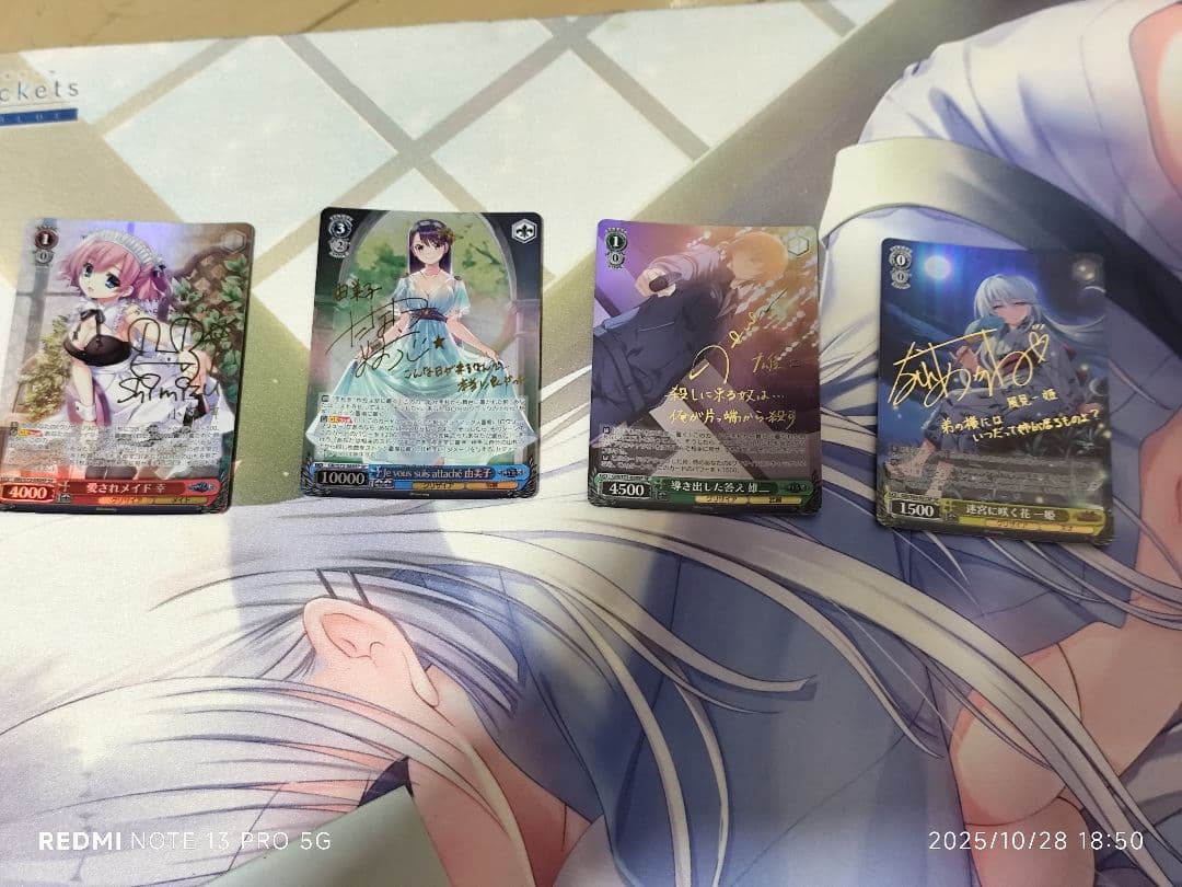 ク*パ様 ヴァイスシュヴァルツ グリザイアspセット