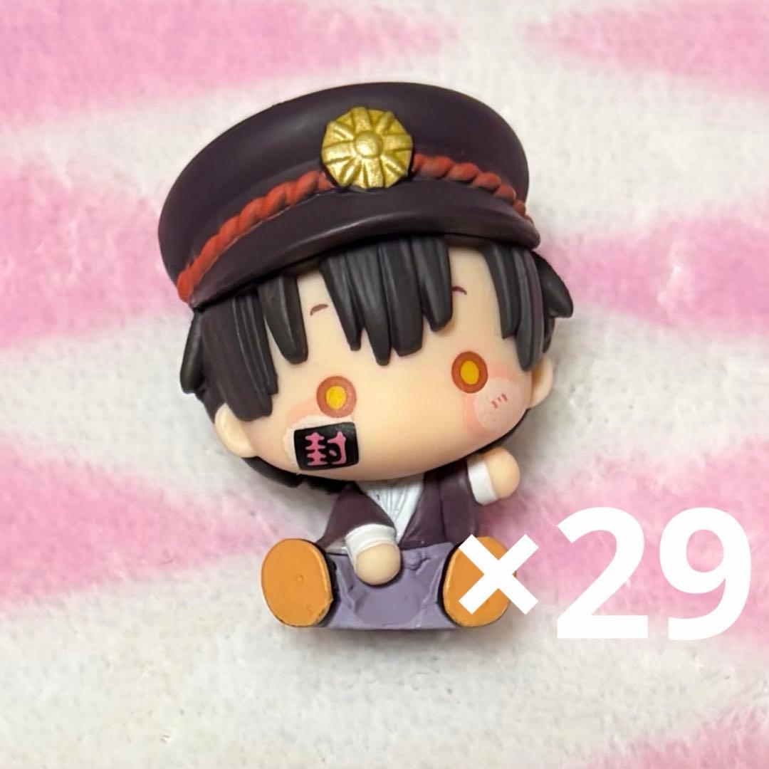 地縛少年花子くん つかさ おすわりますこっと サンリオ