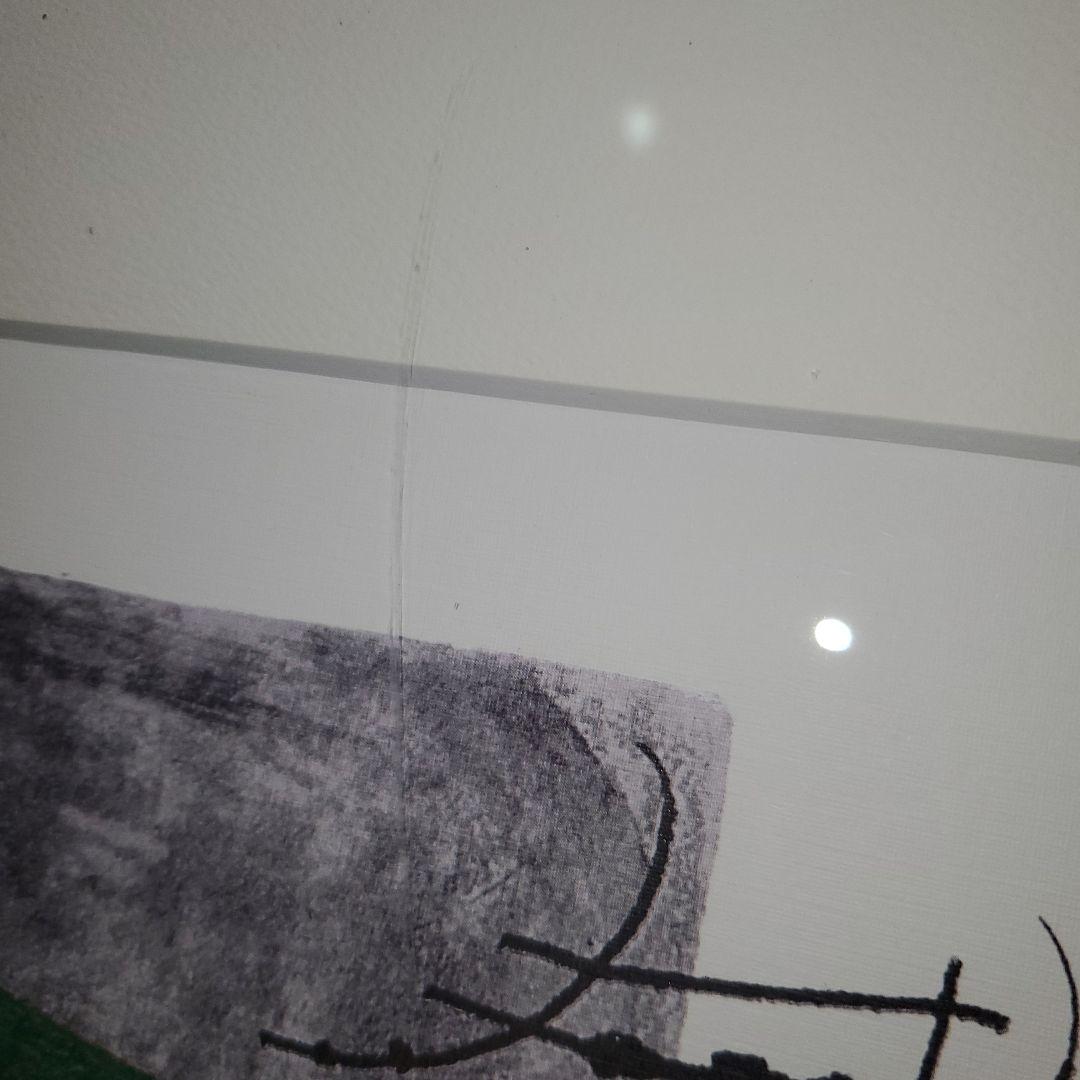 ジョアン、ミロ、リトグラフ、4/500、抽象画、