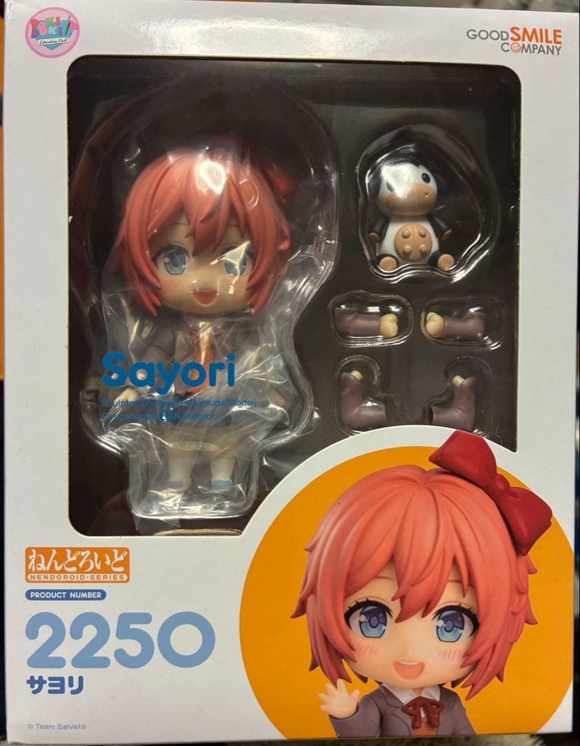 ねんどろいど ドキドキ文芸部　サヨリ　2250