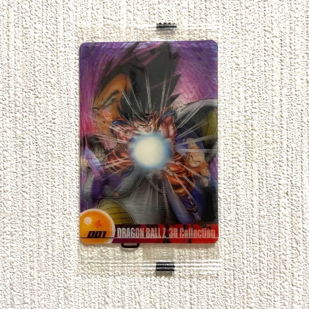 【新品未開封】No.001 孫悟空 森永ドラゴンボール ウエハースカード