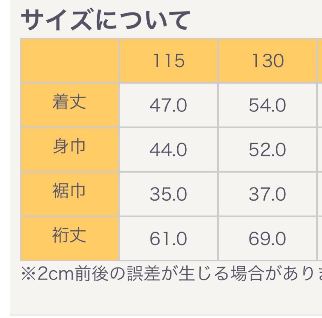 ポルテ オリジナルグランドコート　グランドコート　130