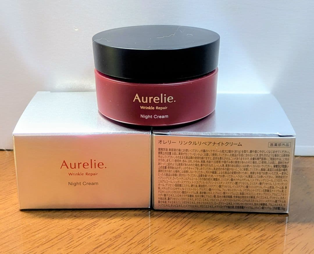 【新品】Aurelie Night Cream ２個セット　　日本製