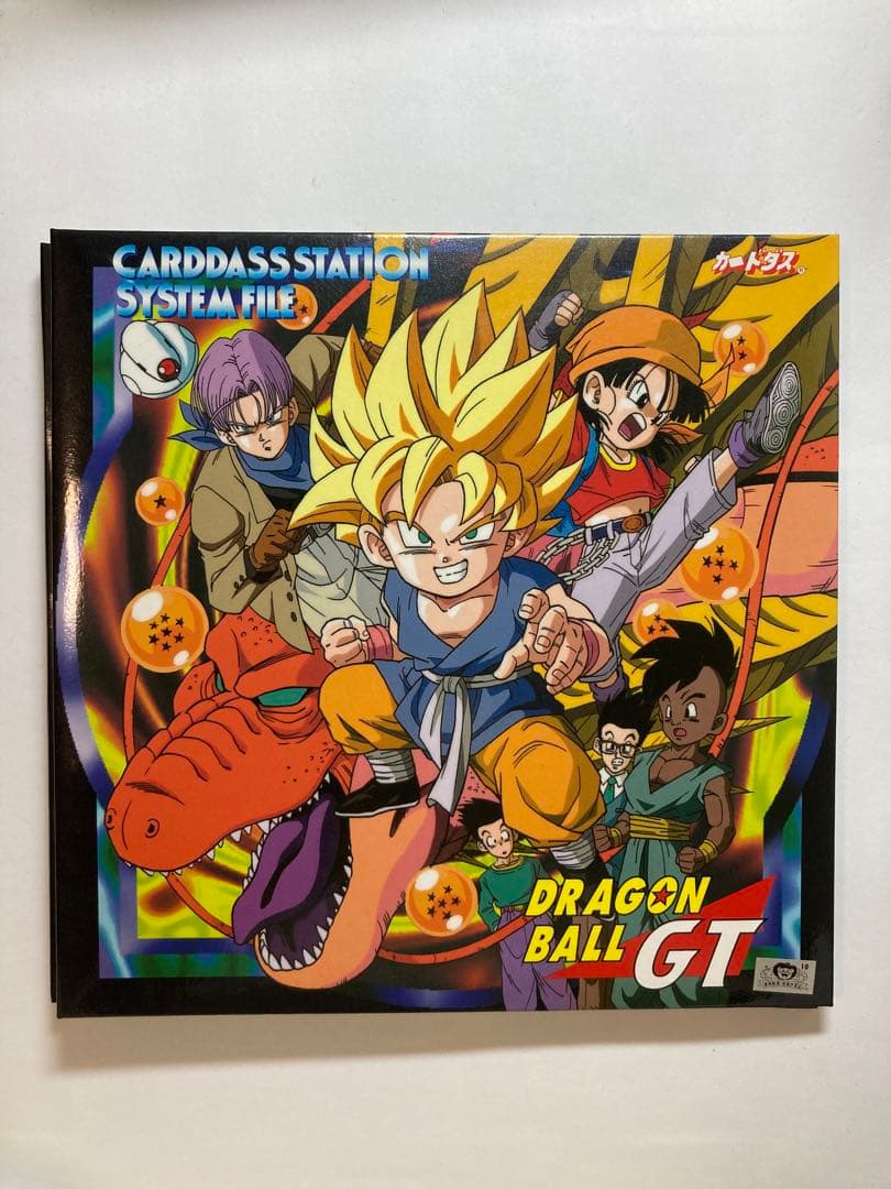 極美品 ドラゴンボール GT 本弾 カードダス ステーション システムファイル