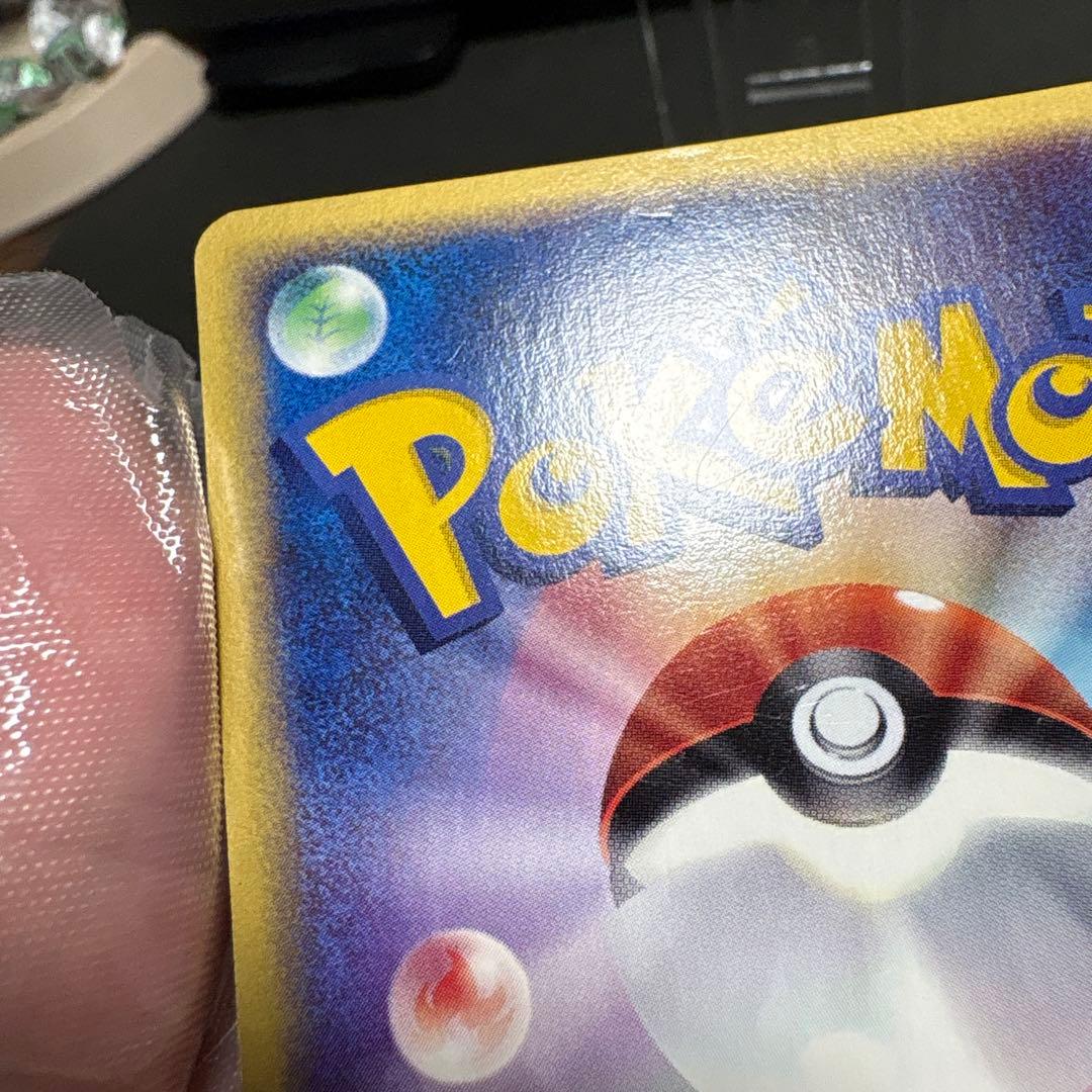 ウインディ ● 拡張パック第5弾 神秘なる山 017/088