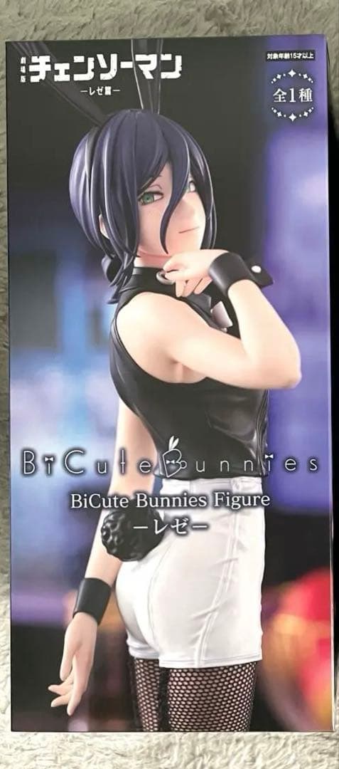 【新品未開封】チェンソーマン レゼ フィギュア バニー 2体セット