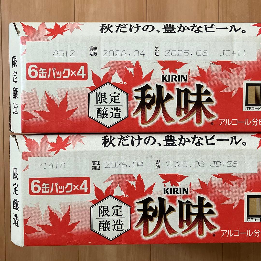 KIRIN 秋味　24缶入　２ケース
